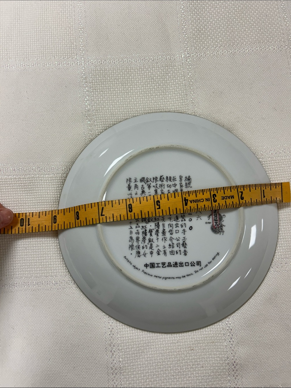 Decorative Porcelain Plate with Traditional Chinese Lady Pao-Chai image 5